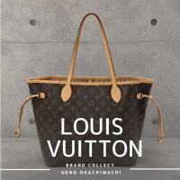 上野・御徒町で【LOUIS VUITTON／ルイヴィトン】を売る・買うならブランドコレクト上野御徒町店｜Neverfull MM Ref.M40995／ネヴァーフル MM M40995入荷｜Buy & Sell Luxury in Ueno Tokyo｜Tax-Free Available