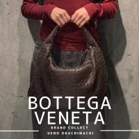 上野・御徒町で【BOTTEGA VENETA／ボッテガ・ヴェネタ】を売る・買うならブランドコレクト上野御徒町店｜Intrecciato Hobo Handbag／イントレチャートホーボーハンドバッグ 115653 入荷｜Buy & Sell Luxury in Ueno Tokyo｜Tax-Free Available