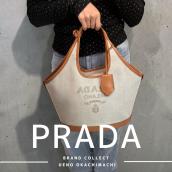 上野・御徒町で【PRADA／プラダ】を売る・買うならブランドコレクト上野御徒町店｜Canvas Tote Bag／キャンバストートバッグ 1BG471 入荷｜Buy & Sell Luxury in Ueno Tokyo｜Tax-Free Available：画像1