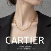 上野・御徒町で【CARTIER／カルティエ】を売る・買うならブランドコレクト上野御徒町店｜Santos de Cartier Necklace Ref.B7224582／サントス ドゥ カルティエ ネックレス B7224582入荷｜Buy & Sell Luxury in Ueno Tokyo｜Tax-Free：画像1