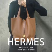 上野・御徒町で【HERMES／エルメス】を売る・買うならブランドコレクト上野御徒町店｜Picotin Lock MM／ピコタンロック MM Z刻印 2021年製 入荷｜Buy & Sell Luxury in Ueno Tokyo｜Tax-Free Available