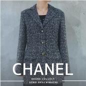 上野・御徒町で【CHANEL／シャネル】を売る・買うならブランドコレクト上野御徒町店｜Coco Mark Button Tweed Jacket／ココマーク ボタン ツイードジャケット P74431V65925 入荷｜Buy & Sell Luxury in Ueno Tokyo｜Tax-Free Available：画像1