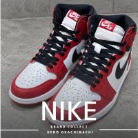 上野・御徒町で【NIKE／ナイキ】を売る・買うならブランドコレクト上野御徒町店｜Air Jordan 1 Retro High OG Lost & Found／エアジョーダン1 レトロ ハイ OG Lost & Found入荷｜Buy & Sell Luxury in Ueno Tokyo｜Tax-Free Available