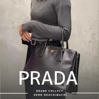 上野・御徒町で【PRADA／プラダ】を売る・買うならブランドコレクト上野御徒町店｜Galleria Saffiano Leather Medium Bag／ガレリア サフィアーノレザー ミディアムバッグ ブラック 入荷｜Buy & Sell Luxury in Ueno Tokyo｜Tax-Free Available
