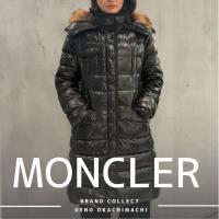 上野・御徒町で【MONCLER／モンクレール】を売る・買うならブランドコレクト上野御徒町店｜HERMIFUR Down Coat／エルミファー ダウンコート ブラック 入荷｜Buy & Sell Luxury in Ueno Tokyo｜Tax-Free Available