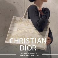 上野・御徒町で【Christian Dior／クリスチャン ディオール】を売る・買うならブランドコレクト上野御徒町店｜Book Tote Medium Cannage／ブックトート ミディアム カーナジュ アイボリー 入荷｜Buy & Sell Luxury in Ueno Tokyo｜Tax-Free Available