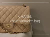 【広尾店】CHANEL/シャネル チェーンショルダーバッグのご紹介です