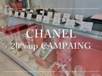 【高価買取】全世界の女性を魅了するブランド『CHANEL』からWフラップマトラッセ30のご紹介。
