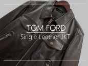 【高価買取】広尾でTOM FORD／トムフォードを売るならブランドコレクト広尾店にお任せください。シングルレザージャケットが買取入荷致しました。：画像1