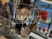 【高価買取】広尾でPATEK PHILIPPE／パテックフィリップを売るならブランドコレクト広尾店にお任せください。ゴールデンエリプス 3544Gが買取入荷致しました。：画像1