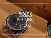 【高価買取】広尾でROLEX／ロレックスを売るならブランドコレクト広尾店にお任せください。エアキング Ref.14000が入荷致しました。：画像1