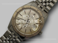 【高価買取】広尾でROLEX／ロレックスを売るならブランドコレクト広尾店にお任せください。ディトジャスト1625『サンダーバード』が買取入荷致しました。