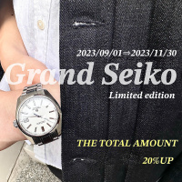 【買取金額20％UP】明日からスタートのキャンペーンのお知らせ / Grand Seiko を高く売るならブランドコレクト広尾店へ 