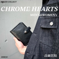 【クロムを高く売るなら】 Chrome Hearts 高価買取中！/ ブランドコレクト広尾店の買取査定をご利用下さい。