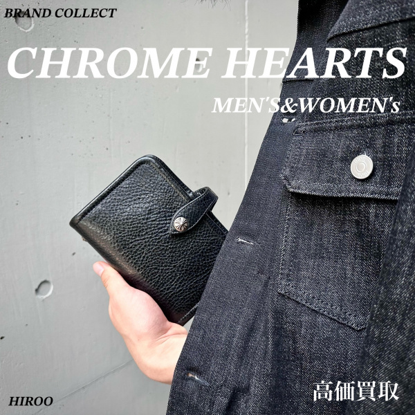 本日限定大幅値下げ中！クロムハーツブラックレザー ケース 広尾でCHROME HEARTS（クロムハーツ）お酒を売るならブランドコレクト