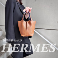 【HERMES 高価買取】エルメスのバッグを渋谷区広尾で売るならブランドコレクト広尾店をご利用下さい / 短時間査定・高価買取