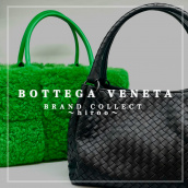 【BOTTEGA VENETA/高価買取 】広尾でボッテガヴェネタのバッグのお買取・販売はお任せ下さい！高価買取ポイントや新入荷情報をお届けいたします！：画像1