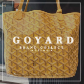 【GOYARD/ゴヤール高価買取】広尾でのゴヤールのトートバッグのお買取・販売はお任せ下さい！高価買取ポイントや新入荷情報をお届けいたします！：画像1