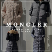 【MONCLER/モンクレール高価買取】広尾でモンクレールのダウンジャケットのお買取・販売はお任せ下さい！高価買取ポイントや新入荷情報をお届けいたします！：画像1