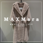 【Max mara/マックスマーラ 高価買取】広尾でエルメスのケリーのお買取・販売はお任せ下さい！高価買取ポイントや新入荷情報をお届けいたします！：画像1