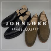 【JOHN LOBB/ジョンロブ高価買取 】広尾でJOHN LOBBの靴をお買取・販売はお任せ下さい！高価買取ポイントや新入荷情報をお届けいたします！：画像1