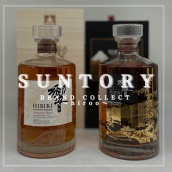 【SUNTORY/響 高価買取 】広尾でSUNTORYのジャパニーズウイスキーのお買取・販売はお任せ下さい！高価買取ポイントや新入荷情報をお届けいたします！：画像1