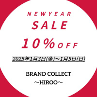 【大好評 初売りセール開催します!!】2025年1月3日～1月5日までお洋服や装飾品、鞄などが10％OFFとななります!!