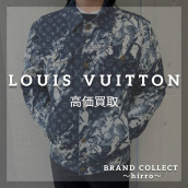 【LOUIS VUITTON高価買取】広尾でのルイヴィトンのお買取・販売はお任せ下さい！高価買取ポイントや新入荷情報をお届けいたします！：画像1