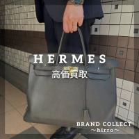 【HERMES高価買取】広尾でのエルメスのお買取・販売はお任せ下さい！高価買取ポイントや新入荷情報をお届けいたします！