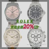 【ROLEX買取金額20%UPキャンペーン／厳選4ブランドの買取強化中！】広尾でのロレックスのお買取・販売はお任せ下さい！高価買取ポイントや新入荷情報をお届けいたします！