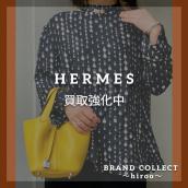 【HERMES高価買取】広尾でのエルメスのお買取・販売はお任せ下さい！高価買取ポイントや新入荷情報をお届けいたします！：画像1