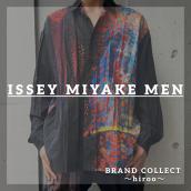 【ISSEY MIYAKE高価買取】広尾でのイッセイミヤケのお買取・販売はお任せ下さい！高価買取ポイントや新入荷情報をお届けいたします！：画像1