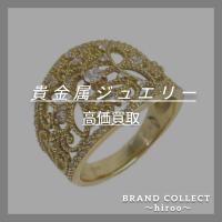 【貴金属ジュエリー高価買取】広尾での貴金属ジュエリーのお買取・販売はお任せ下さい！高価買取ポイントや新入荷情報をお届けいたします！