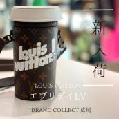 【ブラコレ広尾/新入荷】LOUIS VUITTON/ルイヴィトンからまるでコーヒーカップの様な遊び心のあるバッグが入荷いたしました！！：画像1