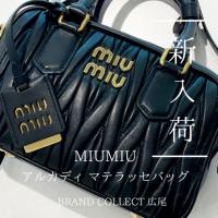 【新入荷】MIUMIU/ミュウミュウのエレガントな大人気定番バッグが入荷いたしました！！