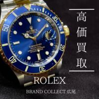【豊富な買取実績でROLEXを高価買取】広尾エリアでROLEXの腕時計のお買取はお任せ下さい！高価買取が叶うポイントをご紹介いたします！
