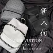 【ブラコレ広尾/新入荷】LOUIS VUITTON/ルイヴィトンのモノグラムがアイコニックなバックパック/リュック3点が入荷いたしました！！：画像1