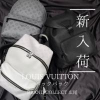 【ブラコレ広尾/新入荷】LOUIS VUITTON/ルイヴィトンのモノグラムがアイコニックなバックパック/リュック3点が入荷いたしました！！