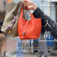 【ブラコレ広尾/新入荷】HERMES/エルメスのピコタンロックの新入荷アイテム情報をお届けします！！