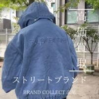 【買取強化】 Supreme・A BATHING APE・WTAPSなど人気ストリートブランド買取強化の今！当店で高価買取が叶うポイントをご紹介いたします！