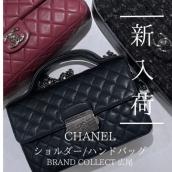【ブラコレ広尾/新入荷】 シーン別に選ぶ！大人が輝くCHANEL/シャネルのバッグ3選をご紹介：画像1