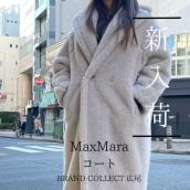 【ブラコレ広尾/新入荷】 大人のための憧れ最高峰アウター  Max Mara/マックスマーラの永く愛されるコートたちをご紹介：画像1