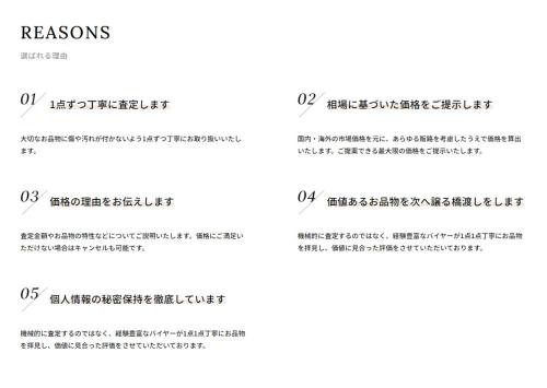 26年01月30日：画像6