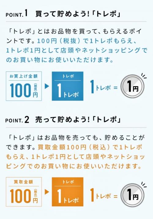 26年01月26日：画像7