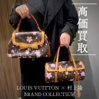 【豊富な買取実績でLOUIS VUITTONを高価買取】広尾エリアでルイヴィトンのバッグのお買取はお任せ下さい！高価買取が叶うポイントをご紹介いたします！