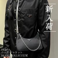 【ブラコレ広尾/新入荷】　時代を超えて愛される、プラダの「Re-Nylon」という哲学　プラダ/PRADAバッグ、ジャケットのご紹介