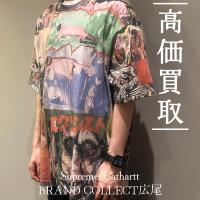 【買取強化】 Supreme・Carharttなど人気ストリートブランド買取強化の今！当店で高価買取が叶うポイントをご紹介いたします！