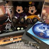 【ブラコレ広尾/新入荷】【超希少】　Disney RESORT 選ばれし者のみが手にできる至宝。クラブ33限定グッズと記念品をご紹介：画像1