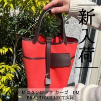 【ブラコレ広尾/新入荷】HERMES/エルメスのピコタンロックの新入荷アイテム情報をお届けします！！
