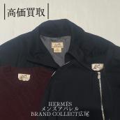 【買取強化】クローゼットに眠るHermès、その価値を最大限に。高価買取のポイントをご紹介！：画像1